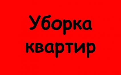 Свяжитесь со мной: