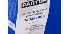 Ловушки от тараканов Раптор Ловушки от тараканов Раптор