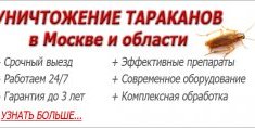 Узнать больше... Узнать больше...