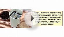 11 подсказок для быстрой уборки