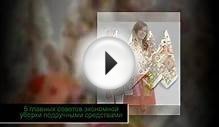 5 главных советов экономной уборки в квартире и в доме