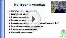 Авто Собеседование.Работа на дому.Выплаты