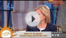 Бизнес-тренер рассказала, как найти работу на дому и не