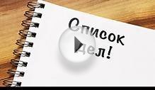 Чёткий план предновогодней уборки дома:)