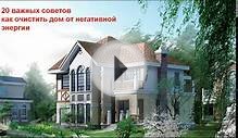 Делаем ремонт или генеральную уборку