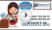 Двухкомнатная квартира в г. Фрязино ул. Лесная д. 3