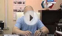 Губерния. Кировская клининговая компания "Чистов" (22.07