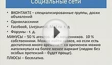 Как переехать в Москву? Найти работу, жилье без