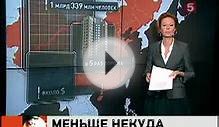 Китайцев расселят в квартиры по два квадратных метра