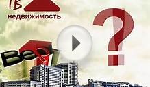 Купить квартиру в Ставрополе Новостройки Ставрополя