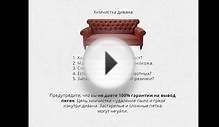 Обучающий курс "Как открыть клининговую компанию?"