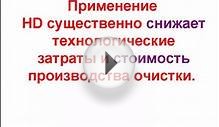 PiP Профессиональные средства для уборки качества HD