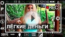 РАБОТА В ТАЙЛАНДЕ - КАК ЗАРАБАТЫВАТЬ НА МАССОВКАХ ДО 1