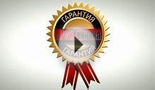 Уборка квартир Челябинск, Уборка квартир в Челябинске