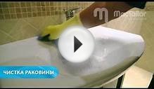 Уборка ванной комнаты и туалета