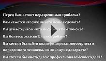 ЮРИДИЧЕСКИЕ УСЛУГИ В СОЧИ. ЮРИДИЧЕСКИЙ МИГРАЦИОННЫЙ