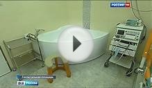 В Москве после капремонта открылся роддом при 29-й горбольнице