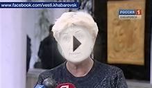 Вести-Хабаровск. Квартирный вопрос в Горном